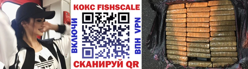 Cocaine 98%  Купить где  Мосальск 