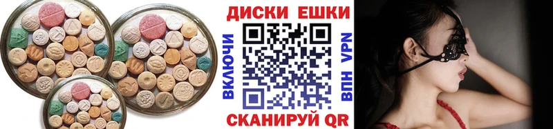 Купить где  Мосальск  Экстази 280 MDMA 