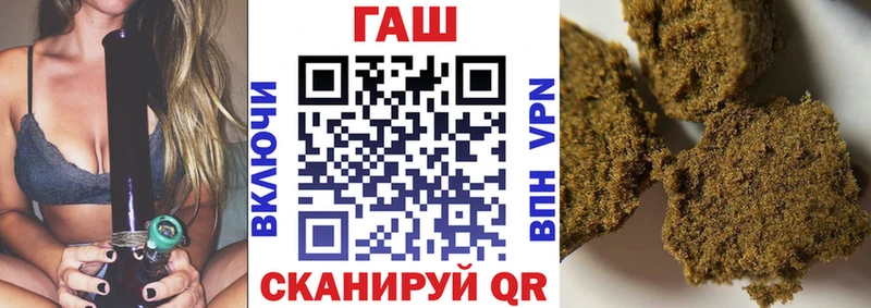Купить  Мосальск  ГАШ хэш 