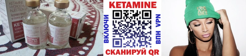 Купить закладки Мосальск КЕТАМИН ketamine