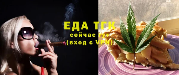 прущая мука Киреевск