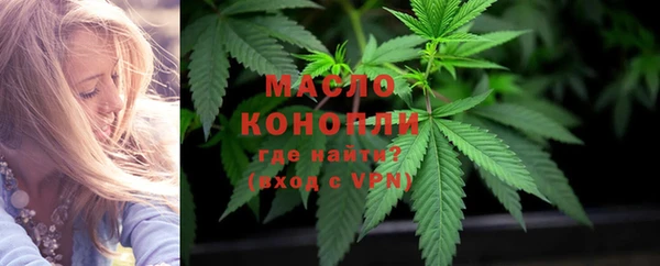 каннабис Кинешма