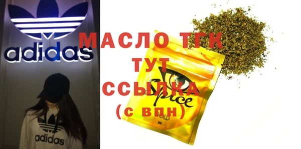 каннабис Кинешма