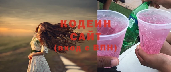 каннабис Кинешма