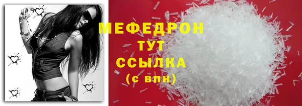 прущая мука Киреевск