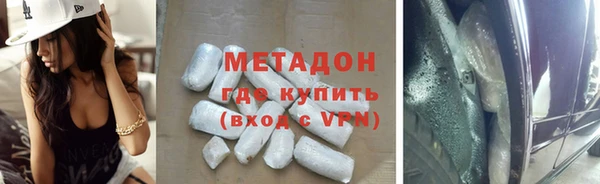 MDMA Premium VHQ Фурманов