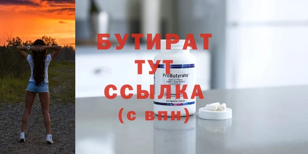 не бодяженный Кодинск