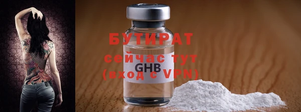 2c-b Хадыженск