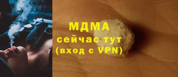каннабис Кинешма