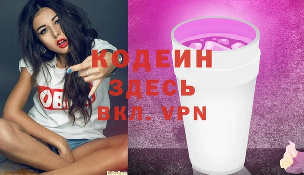 каннабис Кинешма