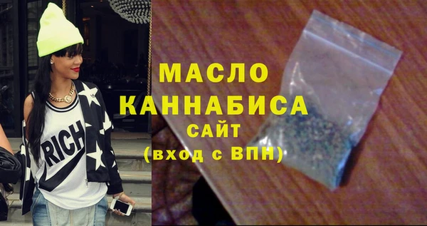 прущая мука Киреевск
