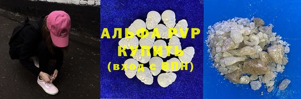 каннабис Кинешма