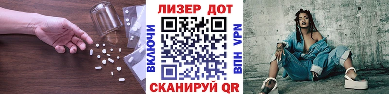 ЛСД экстази кислота  Купить  Мосальск 