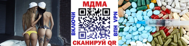 MDMA кристаллы  Купить где  Мосальск 
