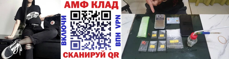 Купить  Мосальск  Метамфетамин Декстрометамфетамин 99.9% 