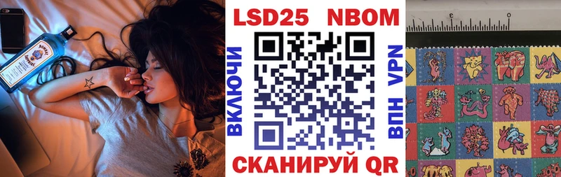 Купить где  Мосальск  Марки N-bome 1,5мг 