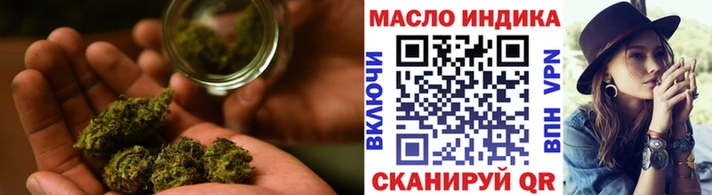 Купить  Мосальск  Дистиллят ТГК вейп 